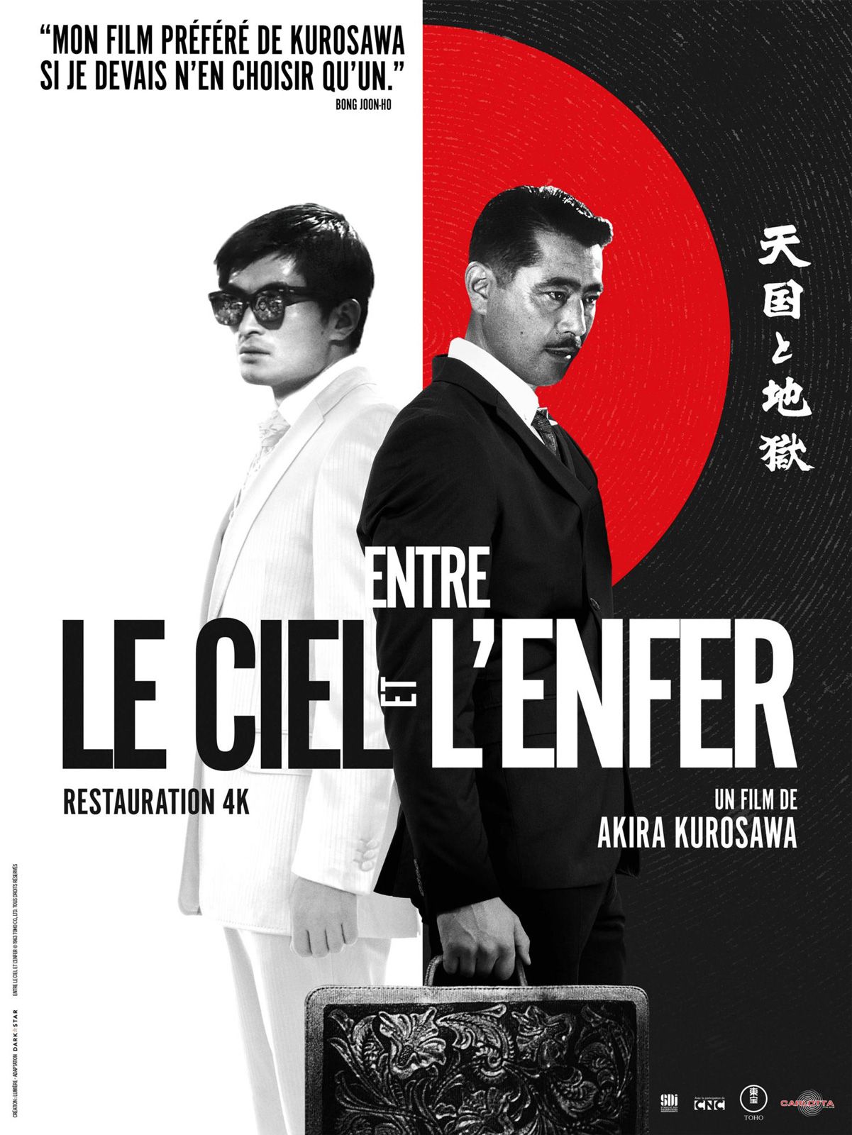 Entre le ciel et l'enfer streaming