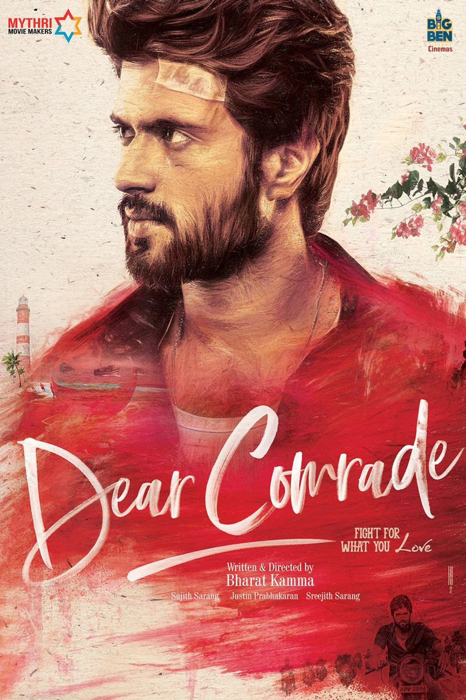 Affiche Du Film Dear Comrade Photo 1 Sur 5 Allociné