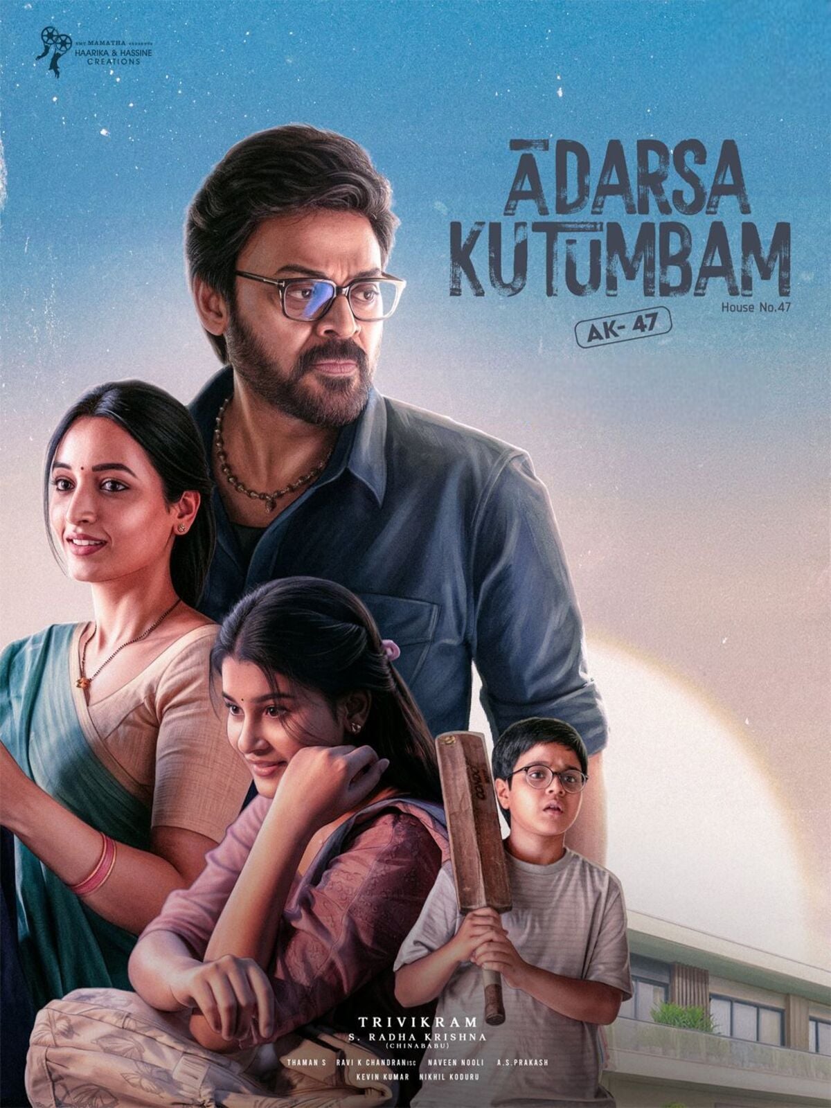 Aadarsha Kutumbam House No: 47 - AK 47