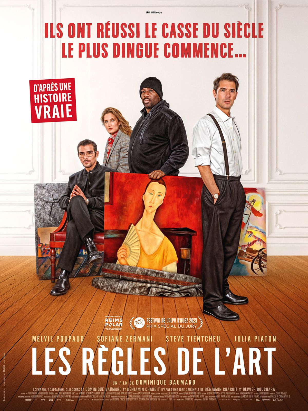 Les R gles De L art Film 2025 AlloCin 