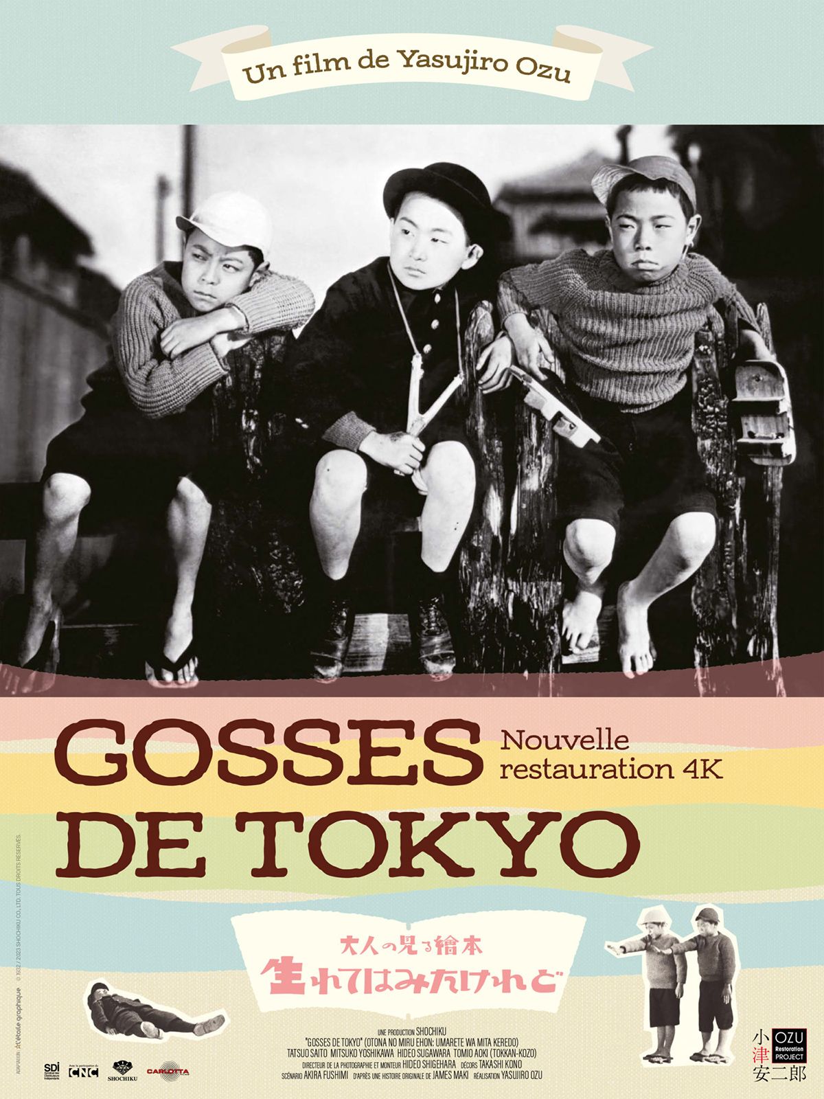 Gosses de Tokyo streaming fr