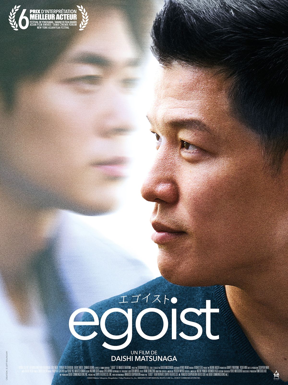 Egoist streaming gratuit