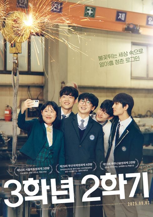 The Final Semester streaming gratuit