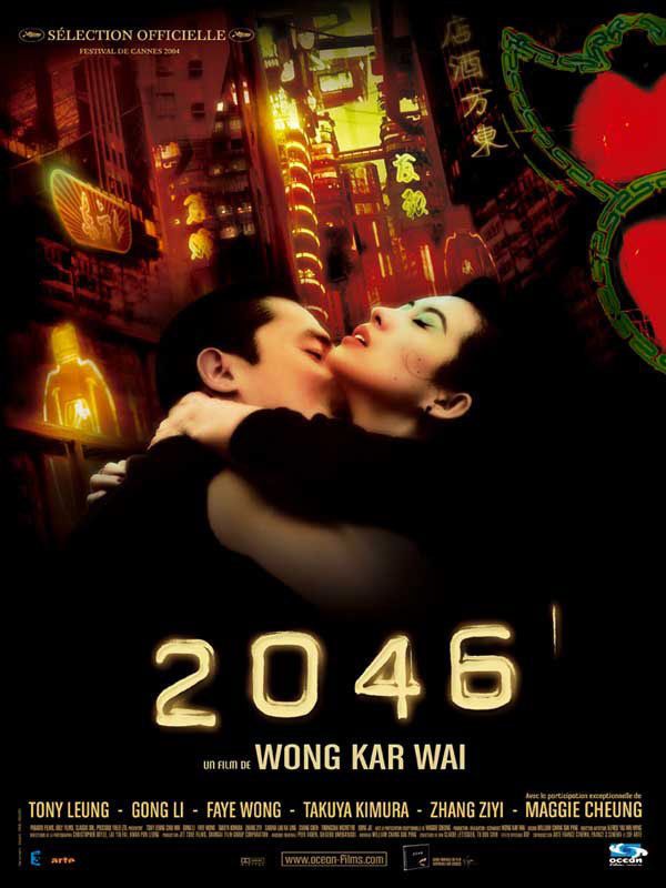 2046 streaming gratuit