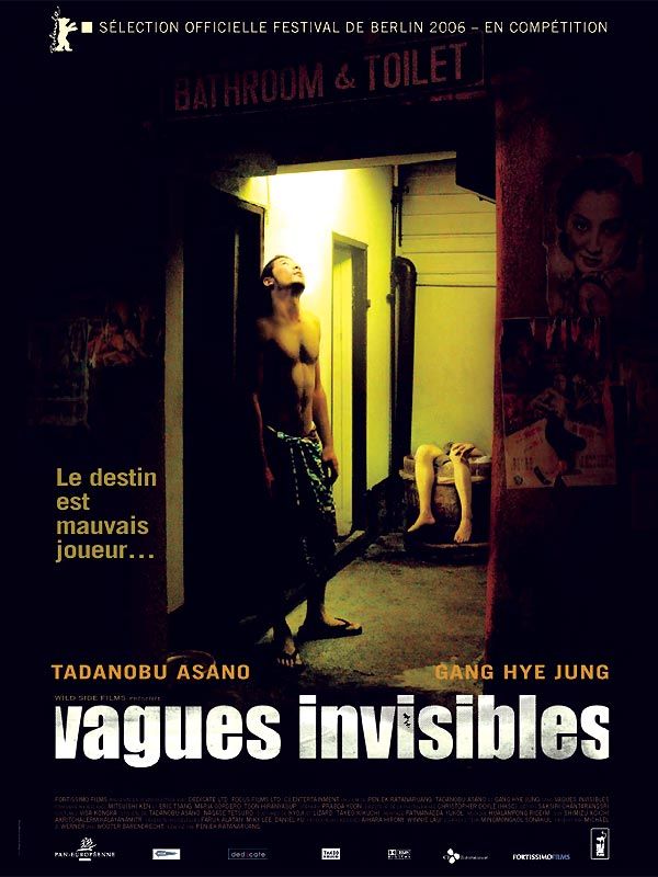 Vagues invisibles streaming gratuit