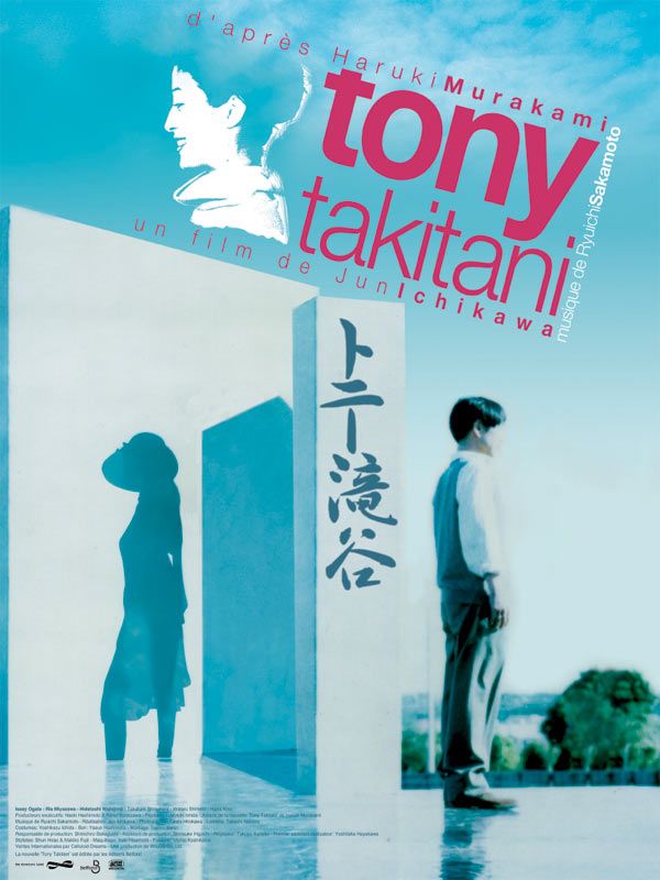 Tony Takitani streaming vf gratuit