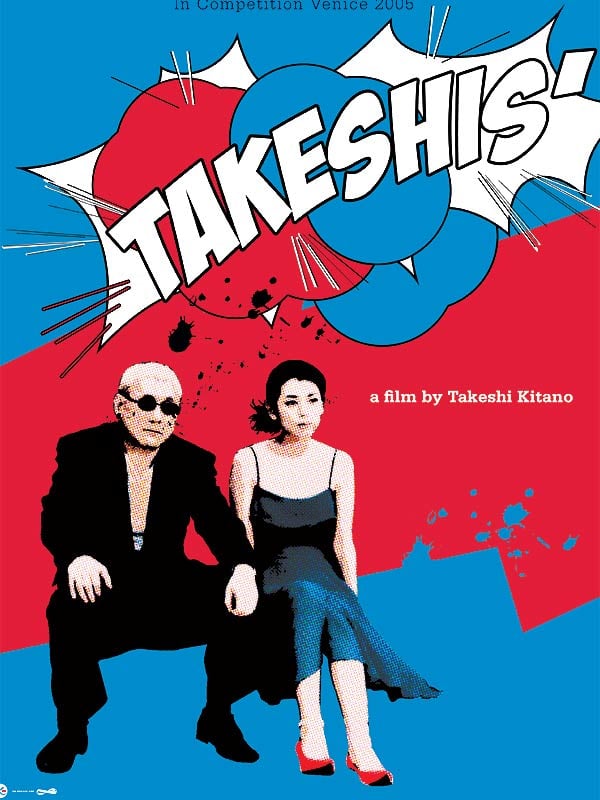 Takeshis' streaming