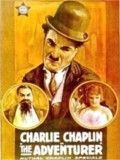 Charlot s'évade streaming vf gratuit