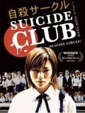Suicide club (V) streaming vf gratuit