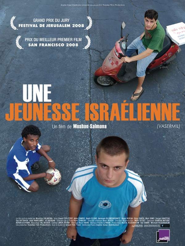 Une jeunesse israélienne (Vasermil) streaming fr