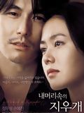 A Moment to Remember streaming vf gratuit
