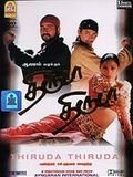 Thiruda Thiruda streaming gratuit