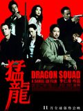 Dragon Squad streaming
