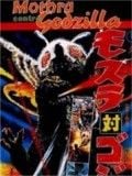 Mothra contre Godzilla streaming