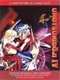 Urotsukidōji 4 : Apocalypse streaming