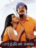 Parthiban Kanavu streaming fr