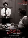 Kireedam streaming fr