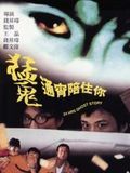 24 Hours Ghost Story streaming gratuit