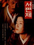 La Chanteuse de pansori streaming vf gratuit