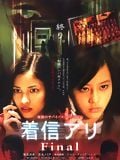 One Missed Call Final streaming gratuit