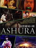 Ashura streaming fr