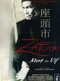 La Légende de Zatoichi : Mort ou vif