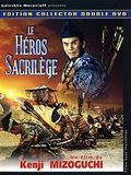 Le Héros sacrilège streaming fr