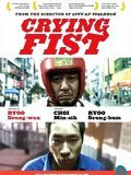 Crying fist streaming gratuit