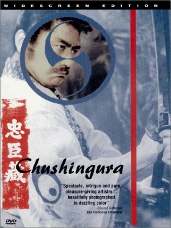 Chûshingura streaming fr