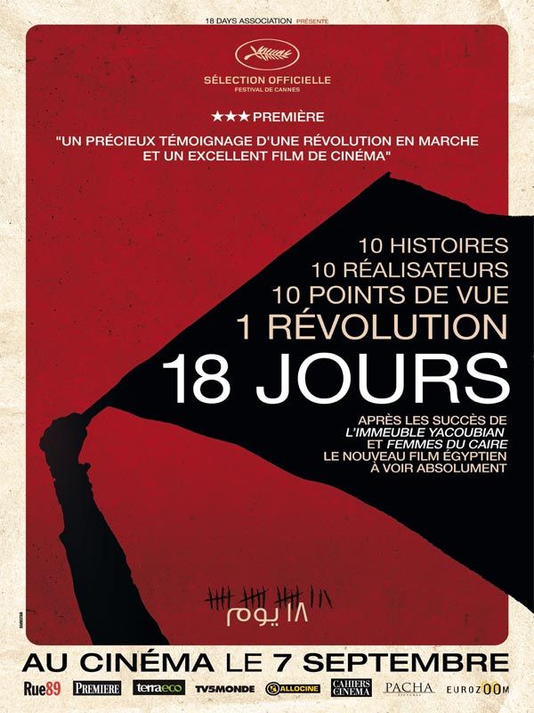 18 jours streaming vf gratuit