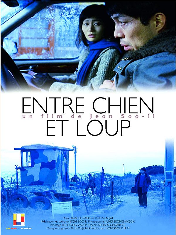 Entre chien et loup streaming gratuit