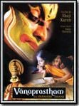 Vanaprastham, la dernière danse streaming vf gratuit