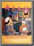 Love Will Tear us Apart streaming gratuit