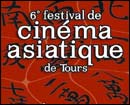 cinema asiatique tours