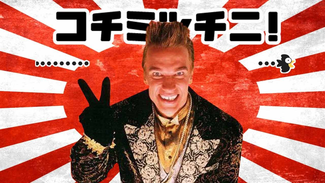 These Japanese WTF commercials that celebrities want to hide