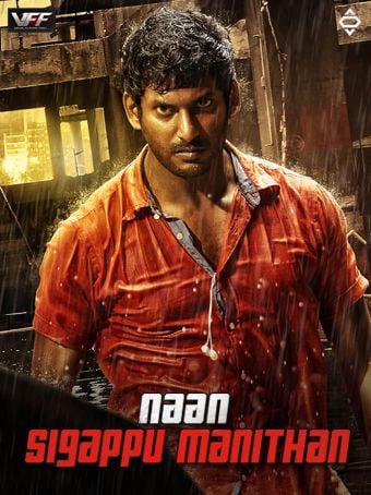 Naan Sigappu Manithan streaming gratuit