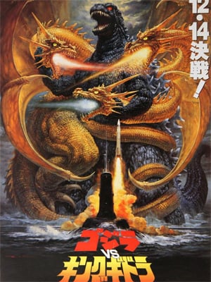 Godzilla vs King Ghidorah streaming