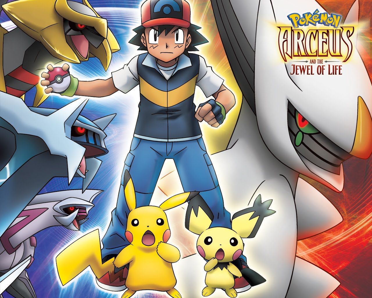 Pokémon : Arceus Et Le Joyau De Vie Photo du film Arceus et le Joyau de la vie - Photo 2 sur 3 - AlloCiné