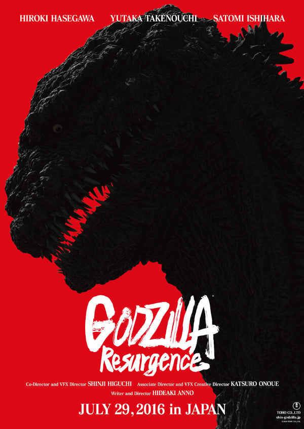 Godzilla: Resurgence - film 2016 - AlloCiné