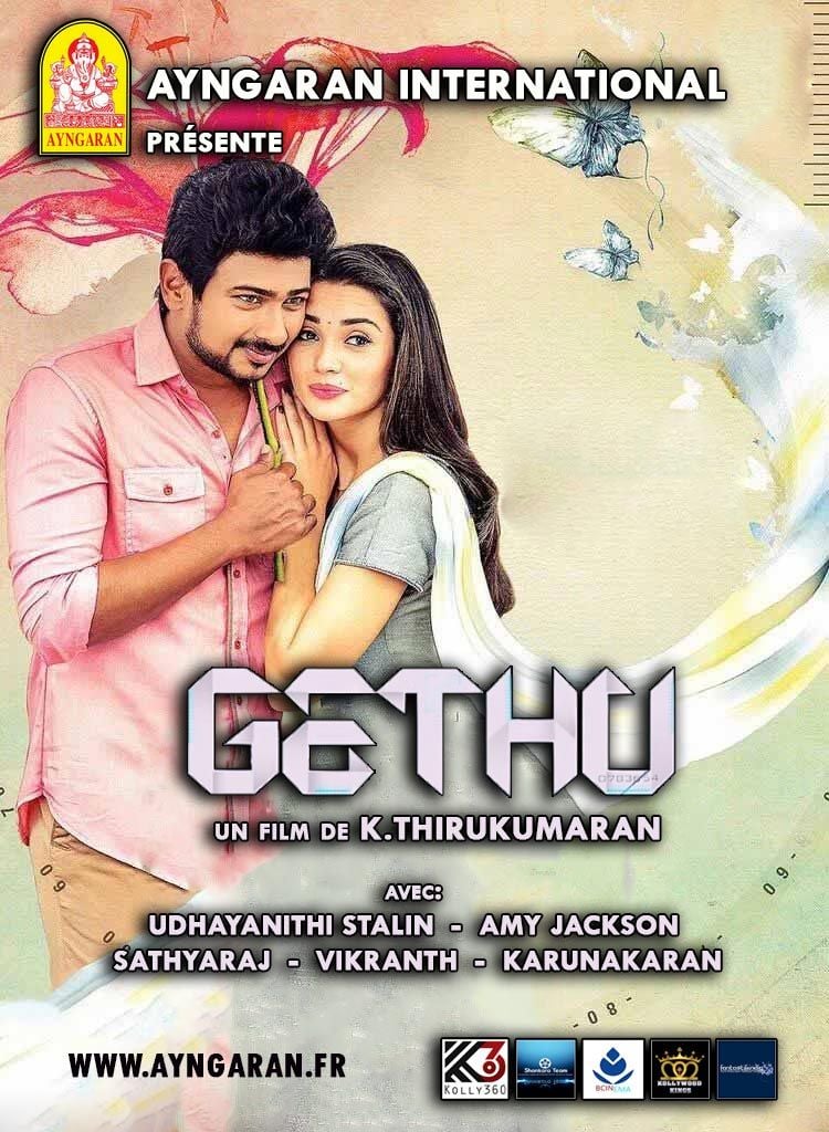 Gethu streaming fr