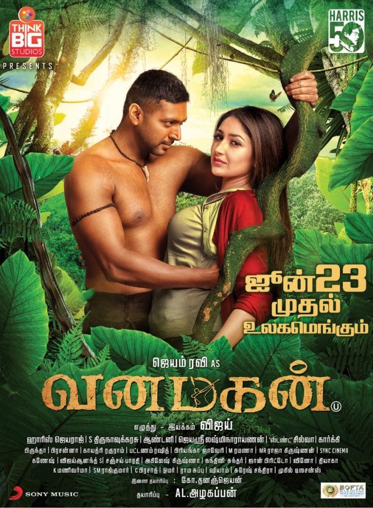 Vanamagan streaming gratuit