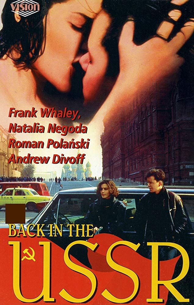 Back in the U.S.S.R. Film 1992 AlloCiné