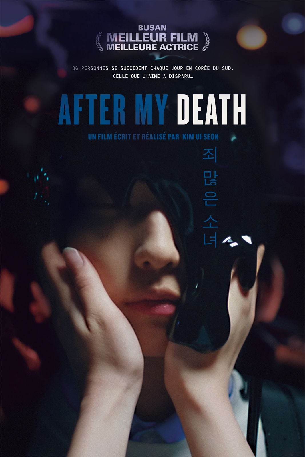 After My Death streaming vf gratuit