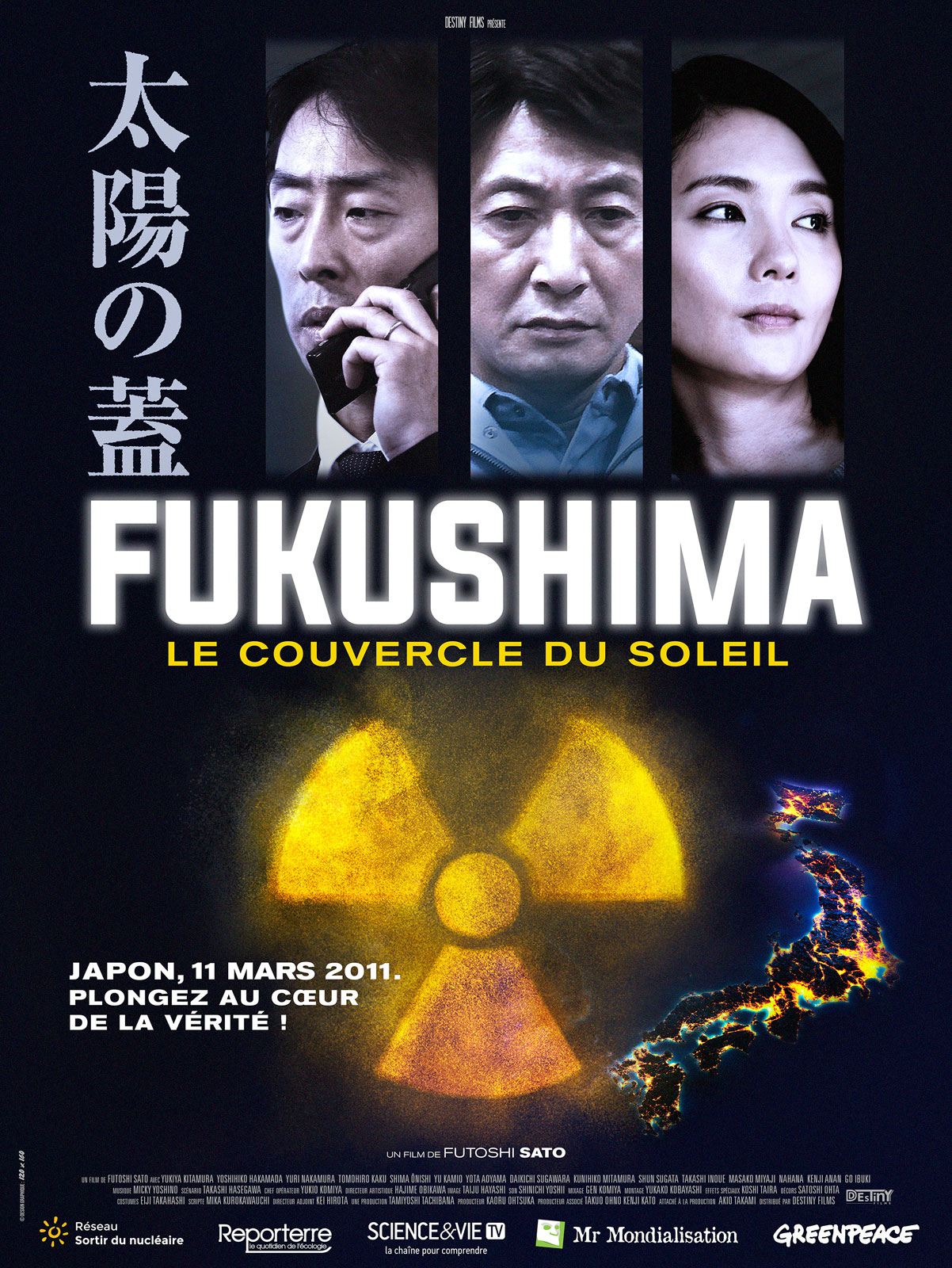 Casting du film Fukushima, le couvercle du soleil : Réalisateurs, acteurs  et équipe technique - AlloCiné