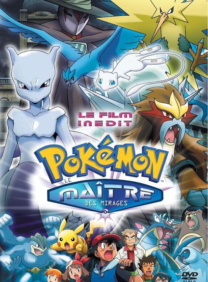Le Maître des mirages streaming gratuit