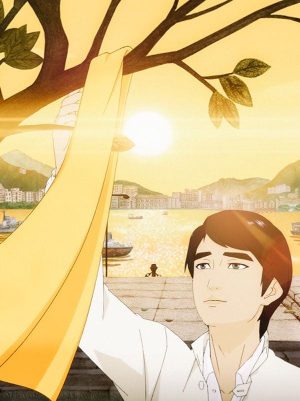 Ji Yuan Tai Qi Hao streaming fr