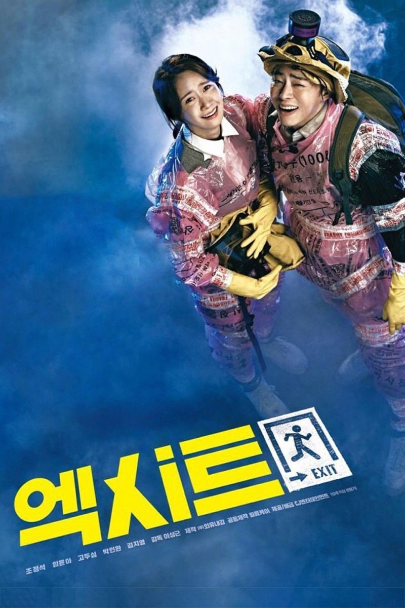 Exit streaming gratuit