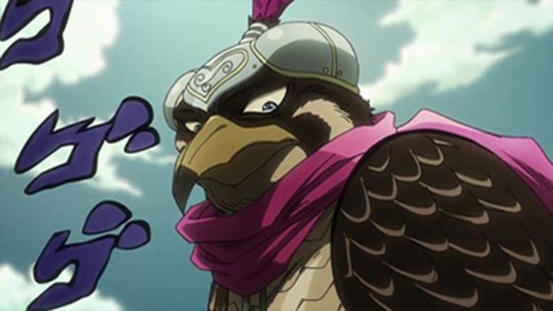 Poster Jojo's Bizarre Adventure saison 2 - Affiche 133 sur 196 - AlloCiné