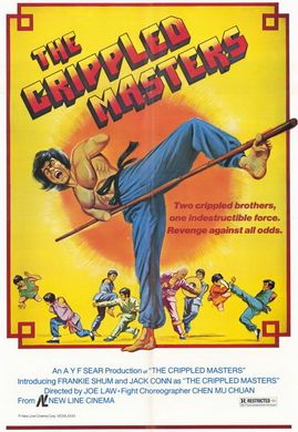 Les Monstres du Kung-Fu streaming vf gratuit