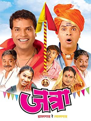 Jatra streaming fr